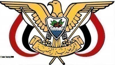 Le président al-Mashat nomme un chef de l'administration fiscale
