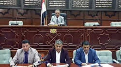 Parliament denounces aggression airstrikes crimes on Yemeni people