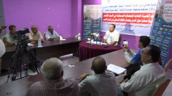 Le secteur de la pêche yéménite perd 9 milliards de dollars en 5 ans: AGPMR