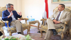 FM discusses with ICRC's delegation cooperation programs