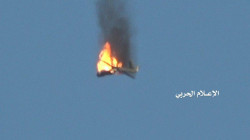 Army shoots reconnaissance plane of aggression forces in Saada Army shoots reconnaissance plane of aggression forces in Saada