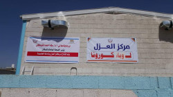 589 Migranten verlassen Quarantänezentren in Sanaa