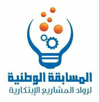 تأهل تسعة متسابقين من مسابقة المبتكر اليمني للمرحلة الثانية