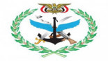 Army shoots down Saudi aggression spy plane in Hodeidah