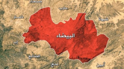 Aggressionsluftwaffe fliegt 3 Luftangriffe auf Al-Bayda