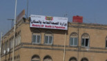 4 private hospitals closed in Sanaa for refusing to receive sick cases