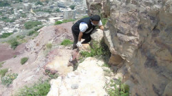 Autorité des études géologiques à Hajjah de réaliser des études de projets de services