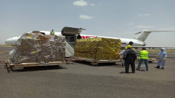 IKRK-Flugzeug kommt am Flughafen von Sanaa an