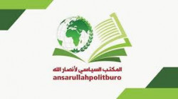 Ansar Allah Political Bureau: Die Entscheidung, Hajj zu verhindern war unfair
