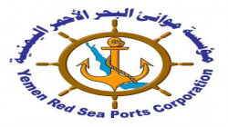 Red Sea Ports Corporation condemns Griffith's remarks on derivatives