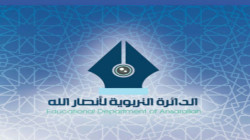 Bildungsabteilung von AnsarAllah verurteilt das Verbrechen der Aggression gegen die Familie Subayiyan in Marib