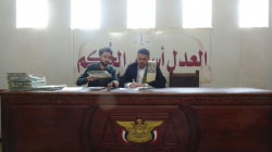 Strafgericht in Hauptstadt verurteilt 15 Anklagen wegen terroristischer Handlungen und Ermordung von Dr. Sharaf Al-Din