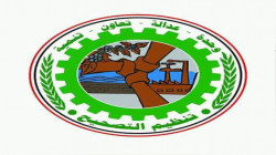 L’Organisation de la correction populaire nasserite condamne le crime de la coalition à Jawf