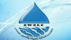 Cinq millions de personnes bénéficient des services de la corporation des eaux dans la capitale Sanaa