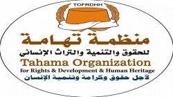 Tahama-Organisation verurteilt die vorsätzliche Tötung das Kindes Maatouq in  Al-Duraihimi
