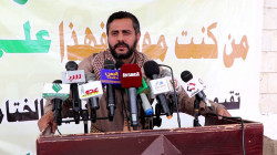 Événements dans le gouvernorat de Dhamar pour commémorer la fête de la Wilaya