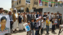 Rassemblement de protestation organisé devant le bureau de l'ONU à Sanaa pour dénoncer les crimes d'agression
