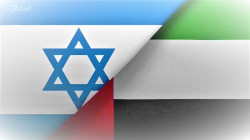 UAE's Rulers … Adolescence In Political Action: Report UAE's Rulers … Adolescence In Political Action: Report