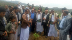 Die Einweihung der Pflanzung von 30.000 Kaffeesetzlingen in der Provinz Sanaa