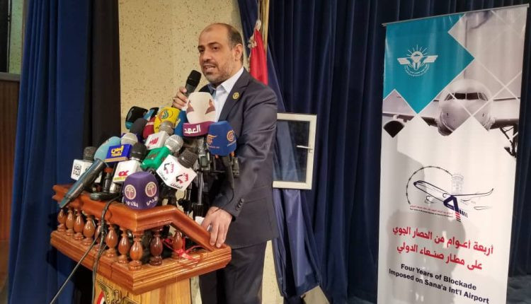 Minister of Transport: Sanaa airport to be closed in coming days due to depletion of oil products