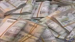 Ein internationaler Bericht bestätigt den Erfolg der Rettungsregierung bei der Eindämmung des Zusammenbruchs der Landeswährung