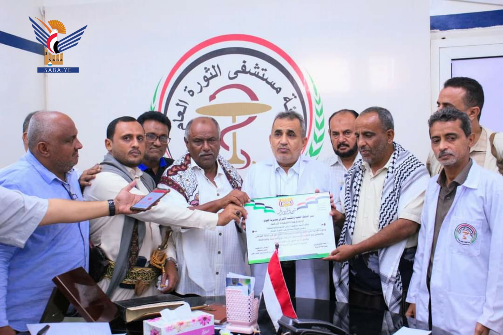 تكريم رئيس هيئة مستشفى الثورة العام بمحافظة الحديدة
