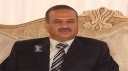 Discussion de l'achèvement des procédures de création de la société minière yéménite