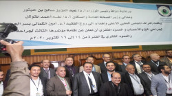 Die Ankündigung der dritten jemenitischen Konferenz für Neurochirurgie in Sanaa