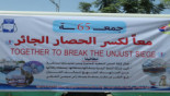 YOC: Yemen lost over YR 27 bln due to oil ships detention YOC: Yemen lost over YR 27 bln due to oil ships detention
