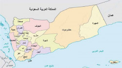 Jemen und die Ambitionen des Kolonialismus