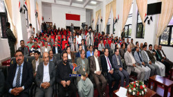Les ministères de l'Industrie, de l'Information et de la Santé organisent une cérémonie de discours sur les fêtes de la révolution yéménite