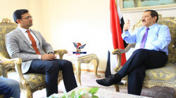 FM meets with UNICEF official