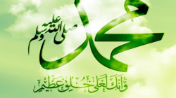 Mawlid of Prophet … The great message