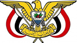Republikanische Dekret zum Ernennung  Abdullah Sabry zum Botschafter des Jemen in Syrien