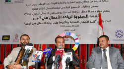 Industrieminister weiht in Sanaa das Innovationsprojekt der jemenitischen Technologiejugend ein