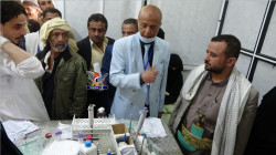 Ouverture du service d'hématologie et de recherche de l'hôpital général Al-Udayin à Ibb
