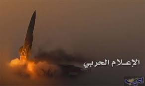 L'armée royale vaincue par le missile Qods-2