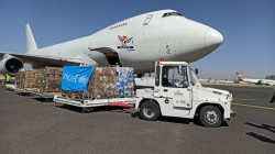 UN health supplies arrive in Sana'a