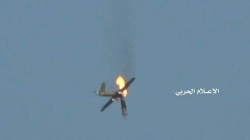 Air defenses shoot down Saudi combat spy plane in Jawf