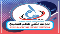 Vorbereitungen für Abhaltung der zweiten Konferenz für Labormedizin in der Hauptstadt Sanaa