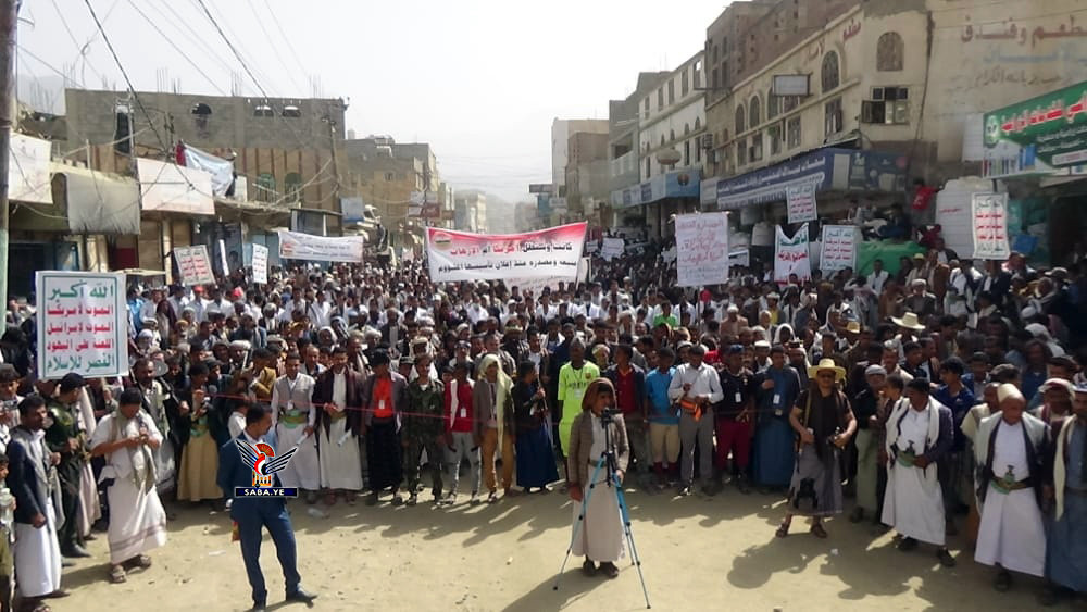 Two rallies in Hajjah denounce US aggression crimes