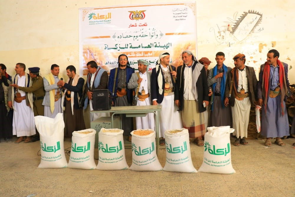 تدشين توزيع الزكاة العينية في جحانة بمحافظة صنعاء