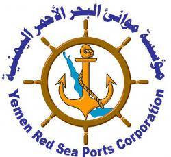 Red Sea Ports Corporation denies arrival of fuel ships at Hodeida port