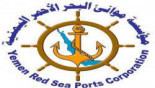 Yemen Red Sea Ports Corporation warns of stopping Hodeida, Salif ports acitivity due to lack of fuel 