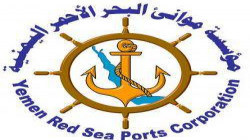 Red Sea Ports Corporation warnt vor Stoppen die Aktivität von Hodeida, Salif, wegen Kraftstoffmangels
