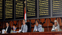 Parlament behandelt Fragen der Gesetzgebungs- und Aufsichtsfunktionen