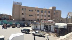 26. September Krankenhaus in Sanaa verurteilt die fortgesetzte Inhaftierung von Treibstoffschiffen