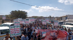 Manifestation de masse à Taiz condamnant coalition, siège, dénonce silence international