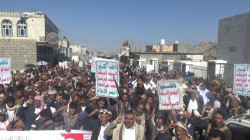 Marche à Razih, Saada, contre blocus de  coalition d'agression américaine sur pays
