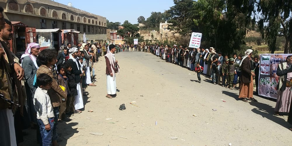 وقفة في المحويت تنديداً باستمرار العدوان والحصار